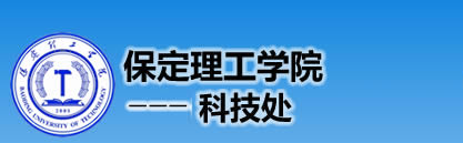 best365官网登录入口科技处