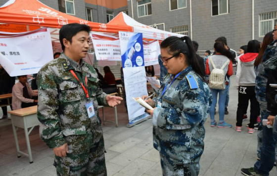 伯乐识良马 明主觅贤才——我校成功举办2017届毕业生秋季双选会