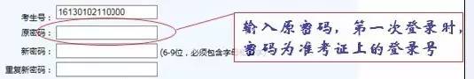 2017年河北省高考网上志愿填报操作演示（图片版），本二报志愿前必看！