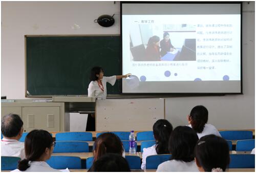 经济学院举办教师帮扶展示与总结大会