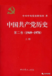 学党史，正青春