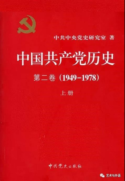 学党史，正青春