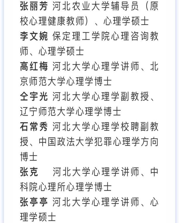 心理助力，安心复学—best365官网登录入口在行动