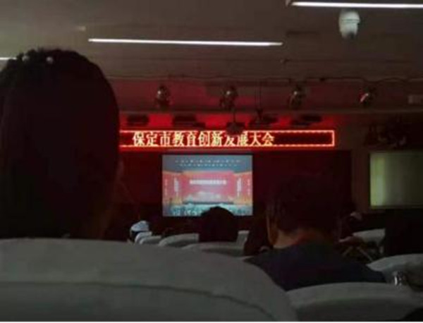 经济学院2021年暑期教师培训——让教育浸润心灵，让教学充满温度