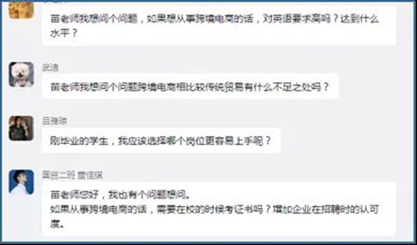 经济学院携手北京致教科技有限公司成功举办高等院校跨境电商理论与实务师资研修班