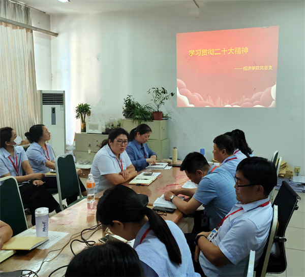 我院深入学习贯彻党的二十大精神专题研讨会顺利召开