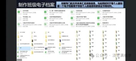 “青春初心 奋勇前行”学生骨干线上系列培训之经验分享专题