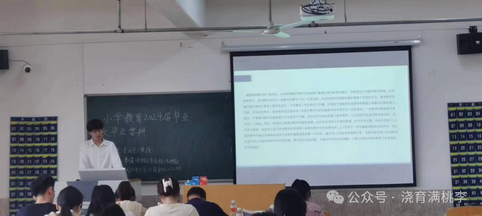 本科毕业论文答辩会，优秀学子展现学术风采