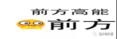 青春安全伴我行——best365官网登录入口外国语学院