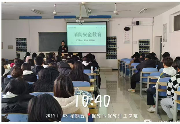 安全教育|best365官网登录入口|管理学院|全民消防，生命至上