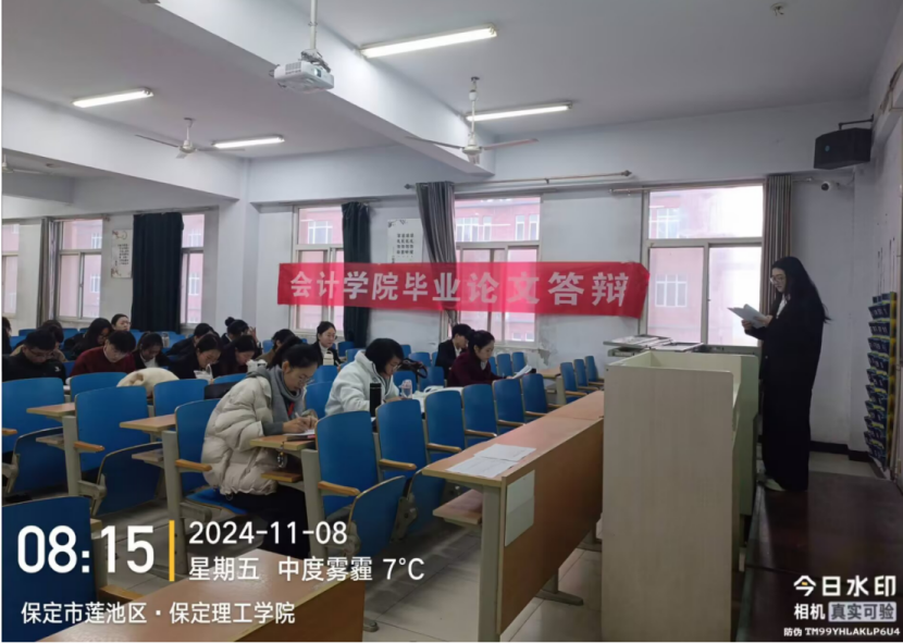 启航研学梦，严把开题关 ——会计学院2025届毕业生论文开题答辩顺利完成